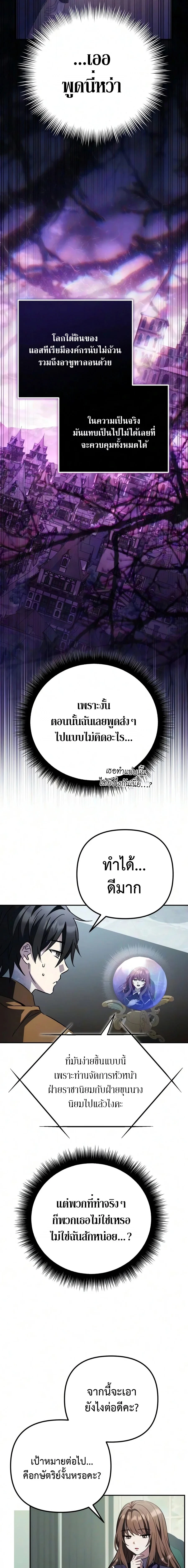 หน้า 27 จาก 31