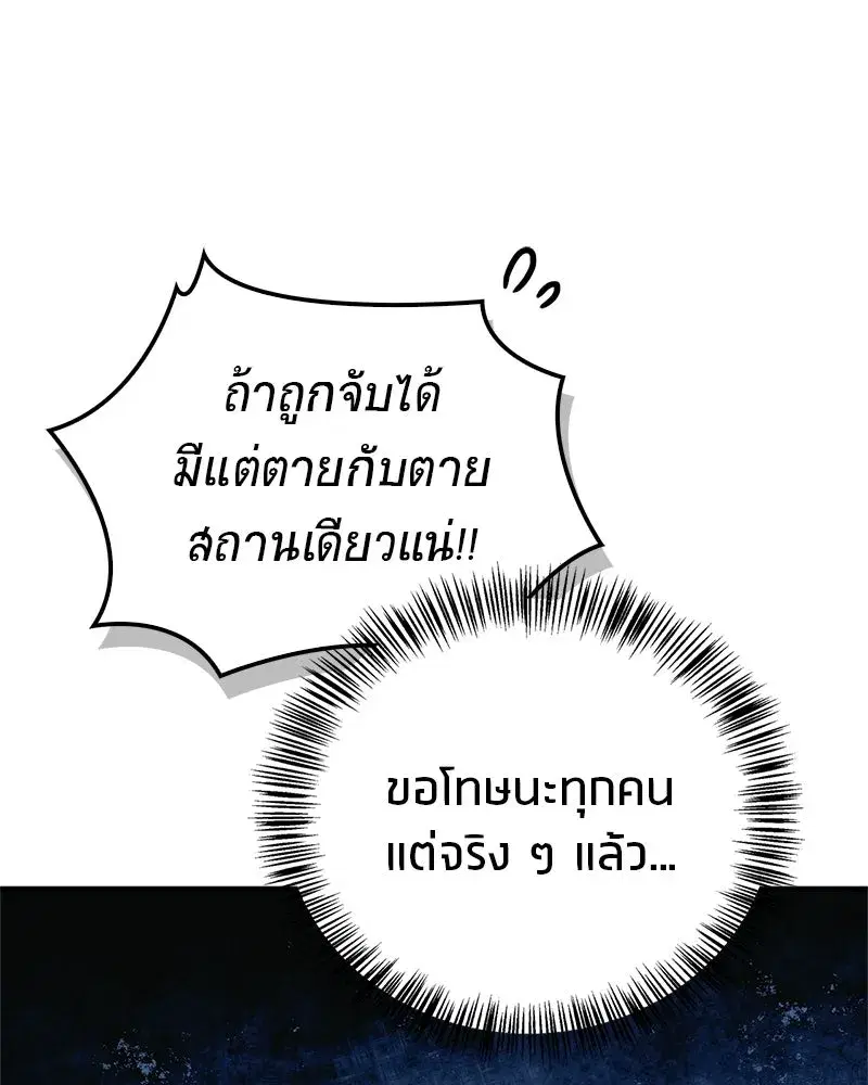 หน้า 67 จาก 190