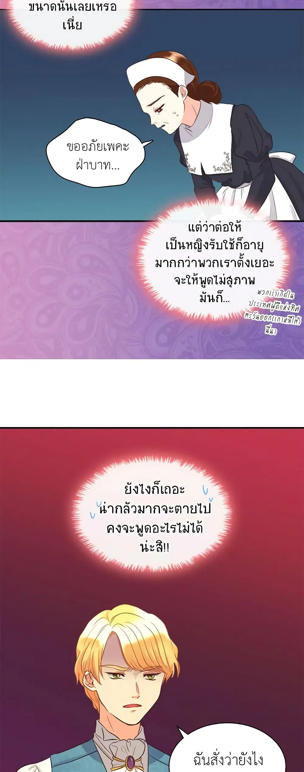 หน้า 9 จาก 22