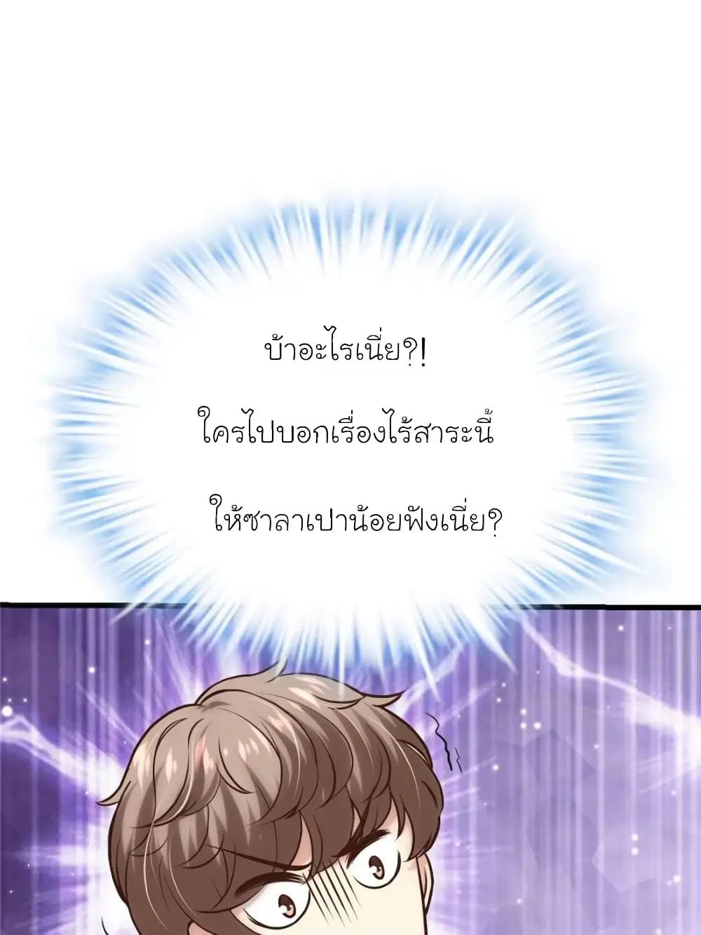 หน้า 9 จาก 85