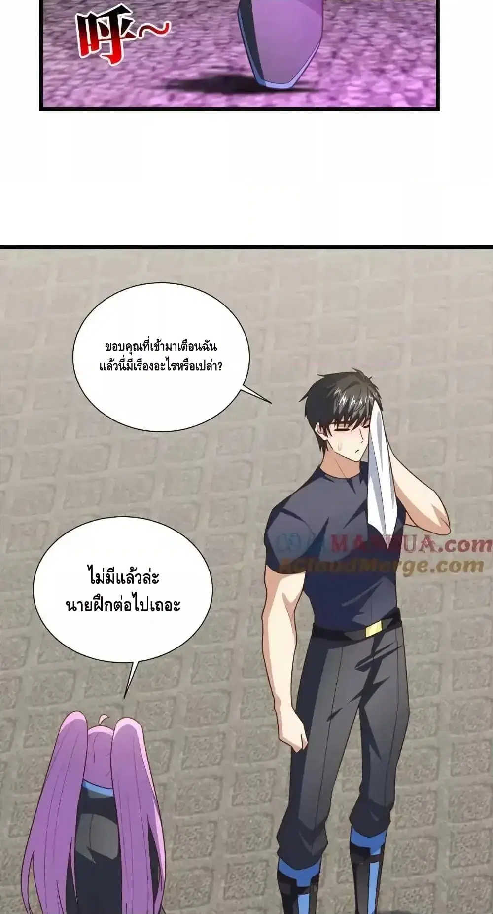 หน้า 9 จาก 42