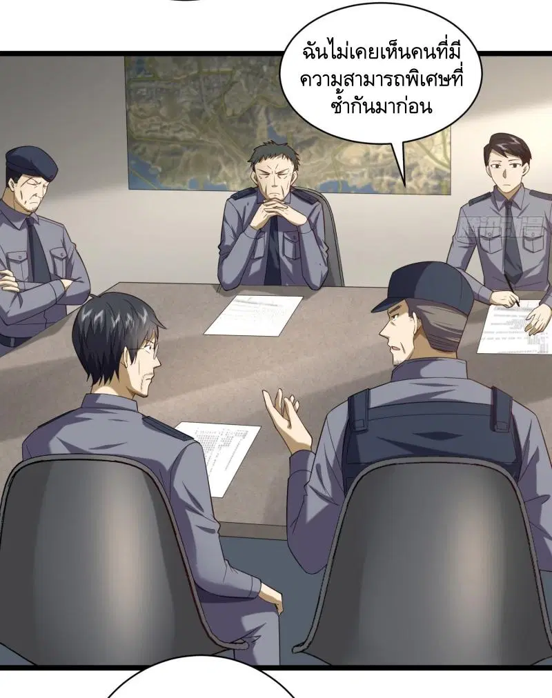 หน้า 6 จาก 55