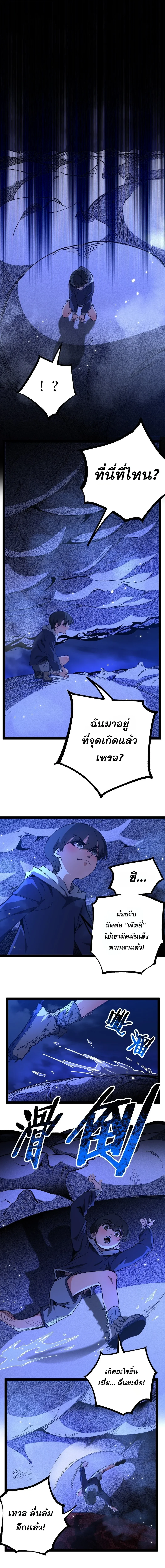 หน้า 3 จาก 11