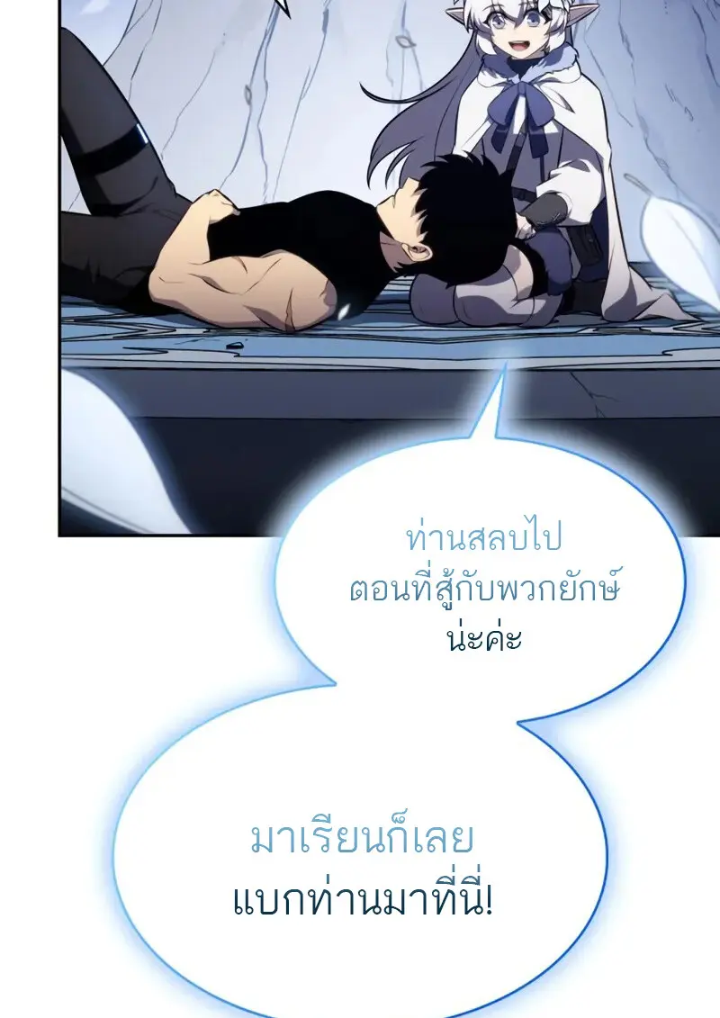 หน้า 138 จาก 185