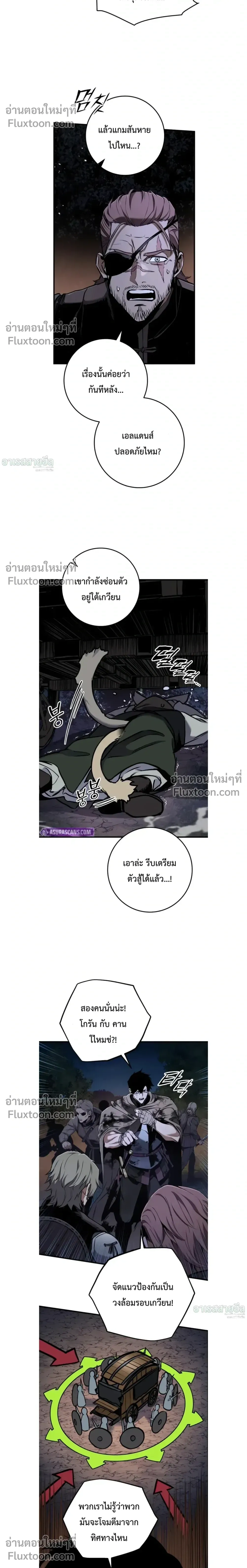 หน้า 15 จาก 30