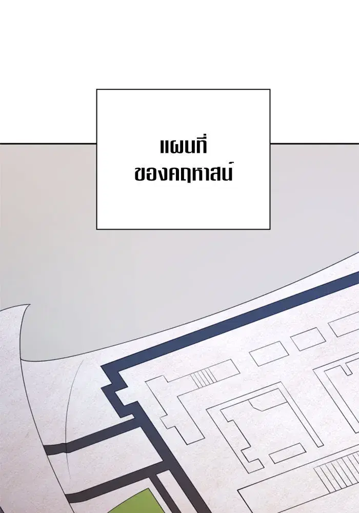 หน้า 56 จาก 160