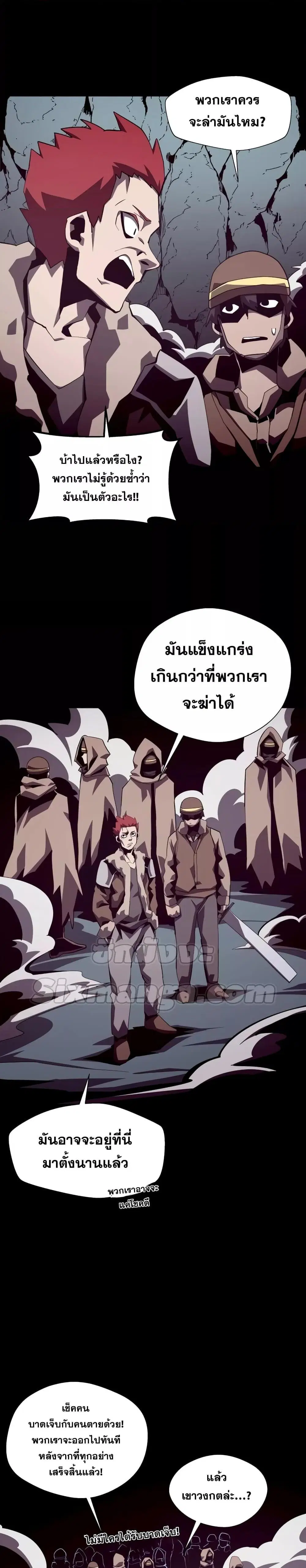 หน้า 20 จาก 31