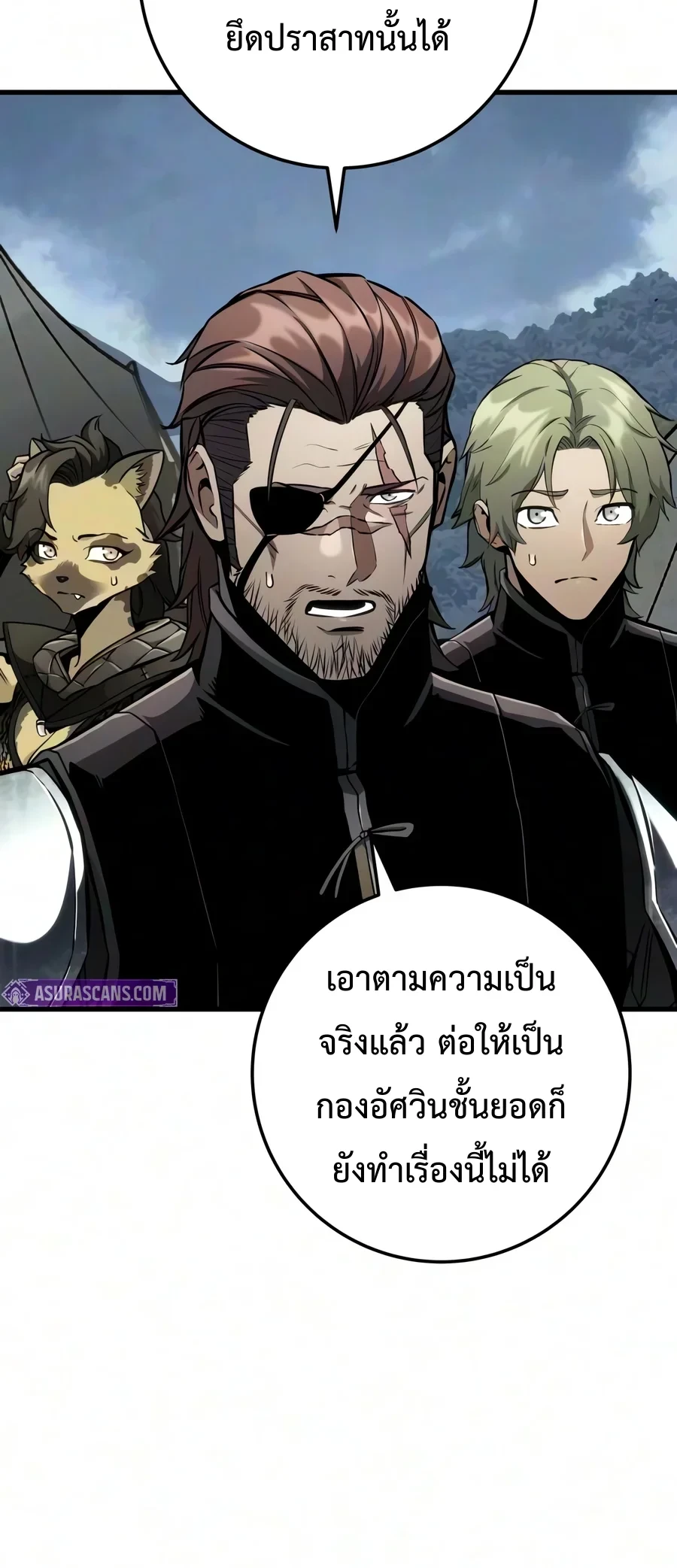 หน้า 63 จาก 67