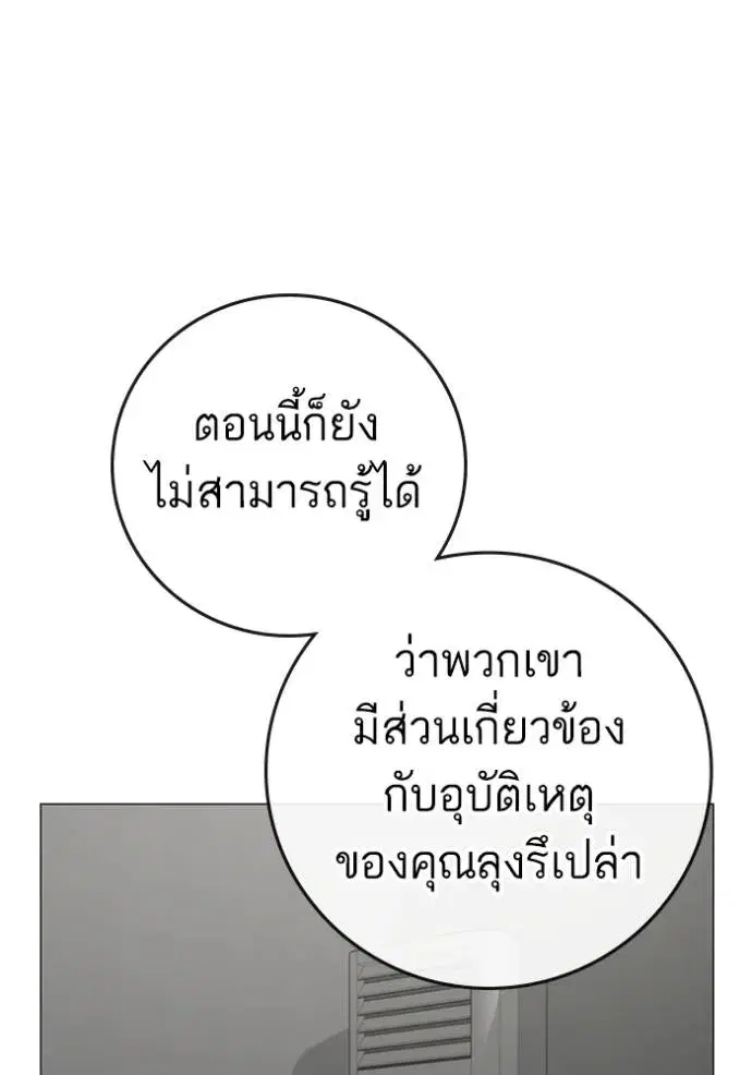 หน้า 121 จาก 189