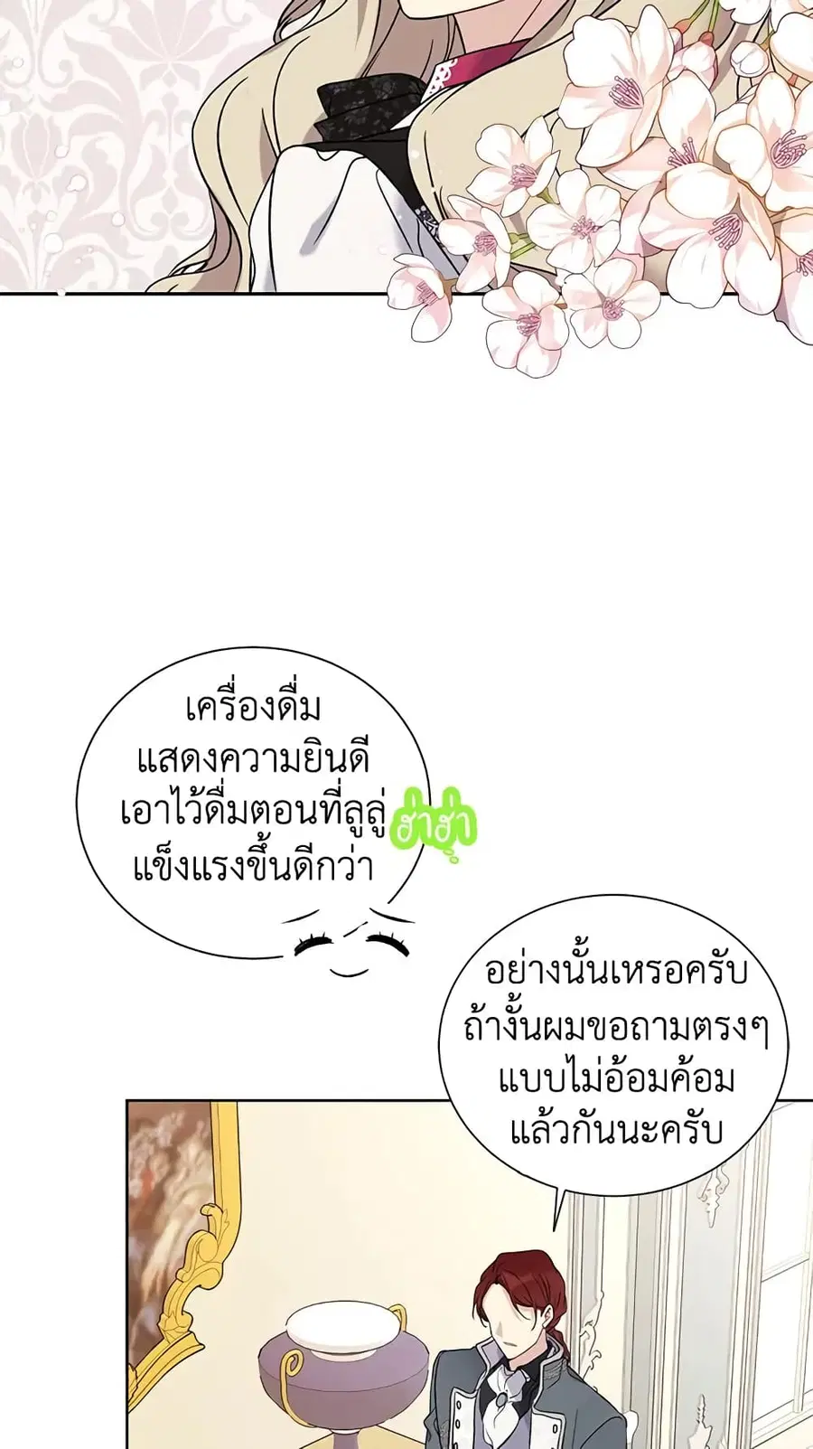 หน้า 21 จาก 47