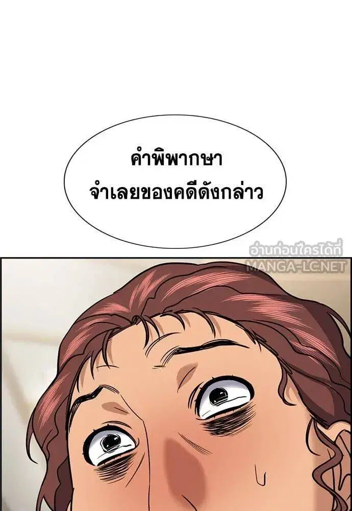 หน้า 8 จาก 124