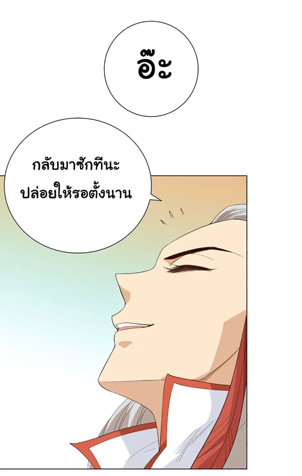 หน้า 54 จาก 66