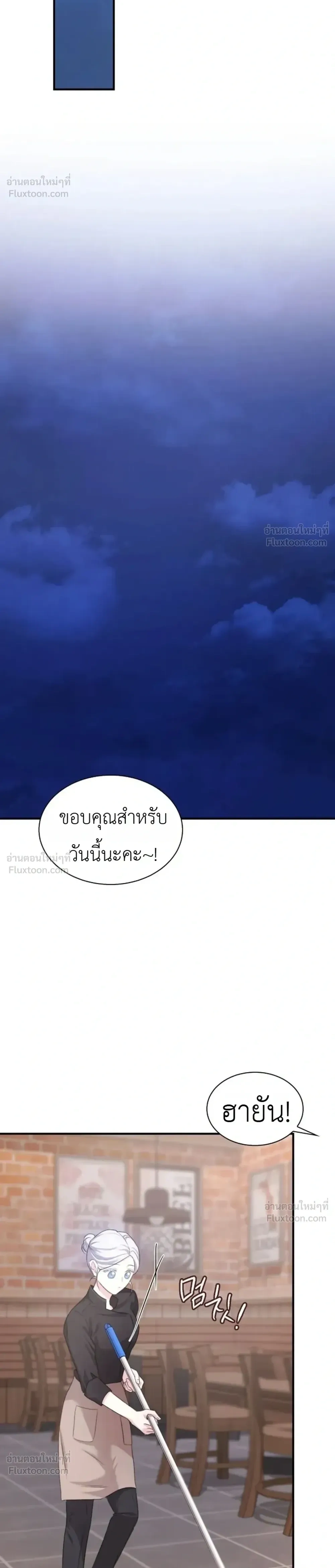 หน้า 20 จาก 30