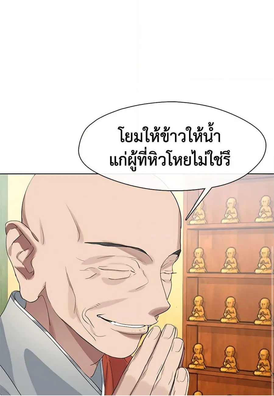 หน้า 45 จาก 101