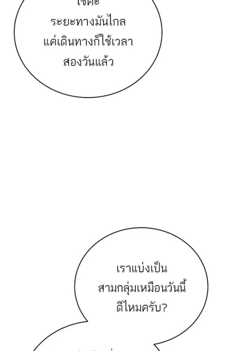 หน้า 135 จาก 155