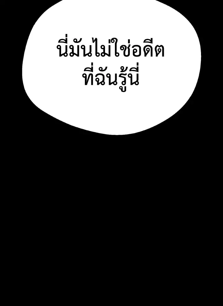 หน้า 105 จาก 106