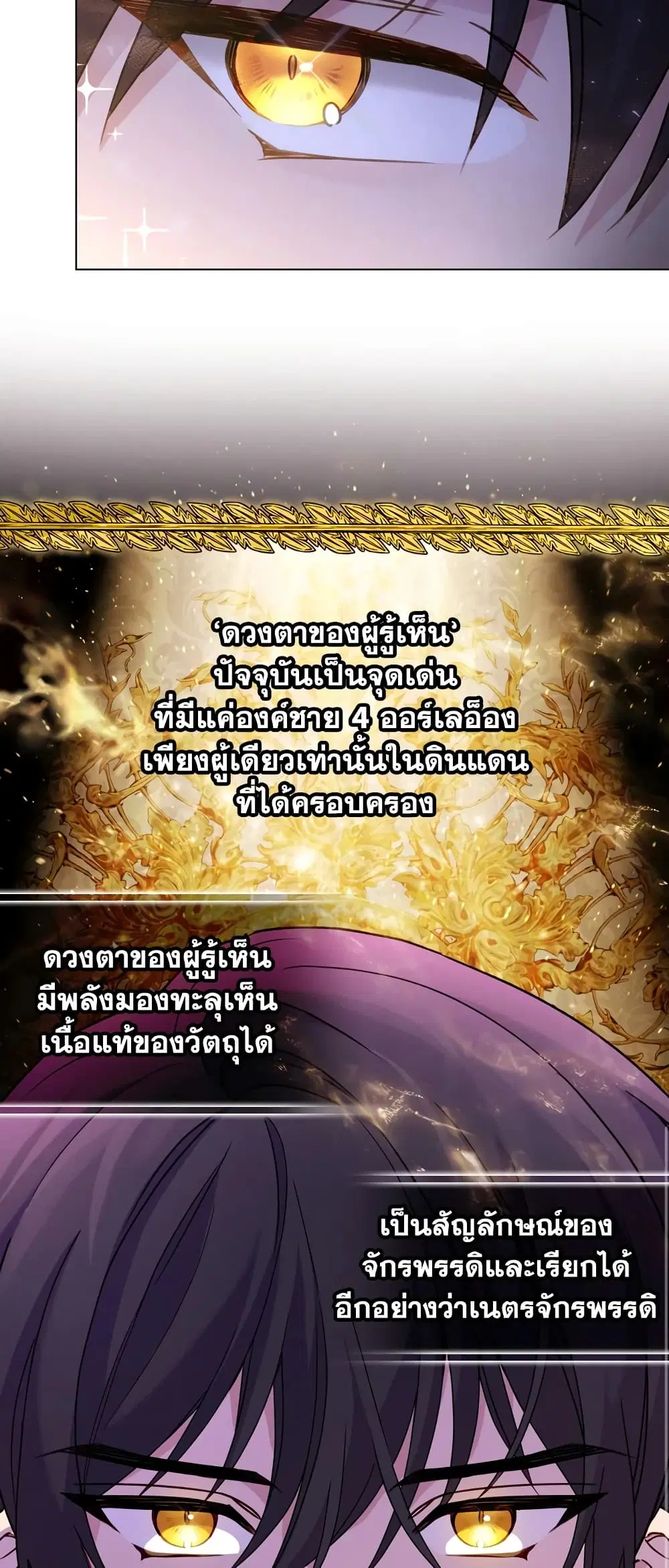 หน้า 4 จาก 39