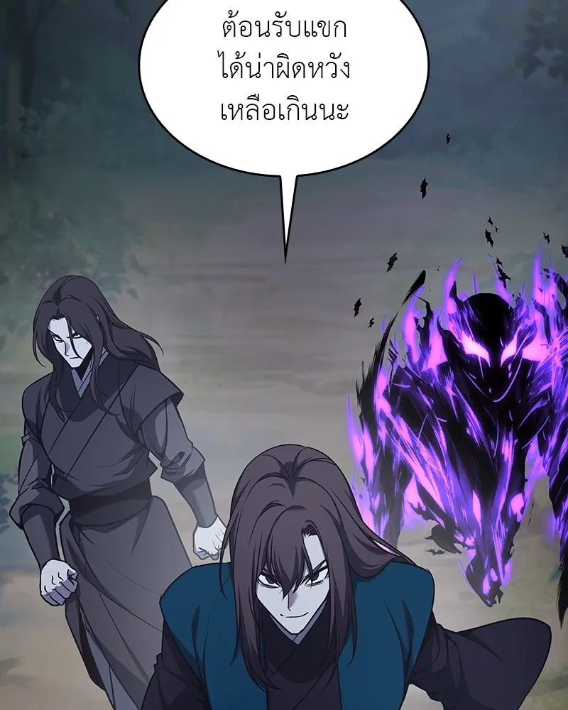 หน้า 176 จาก 230