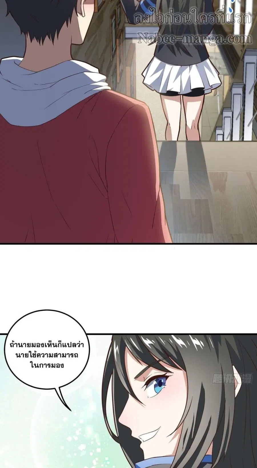 หน้า 28 จาก 42