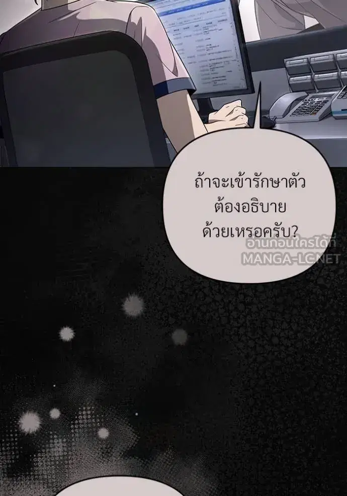 หน้า 13 จาก 140