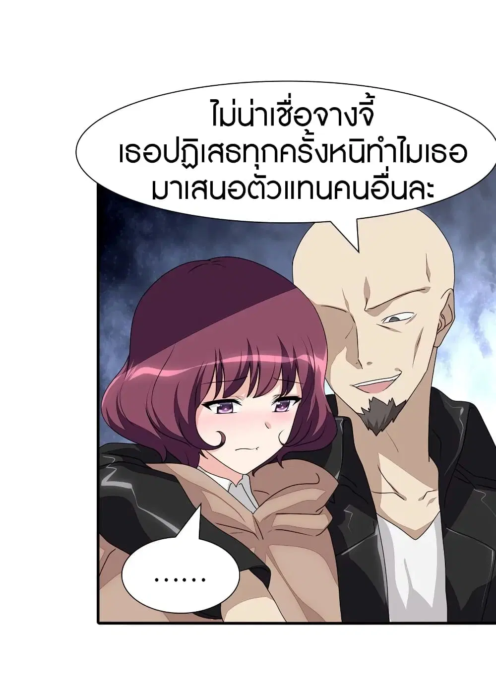 หน้า 21 จาก 50