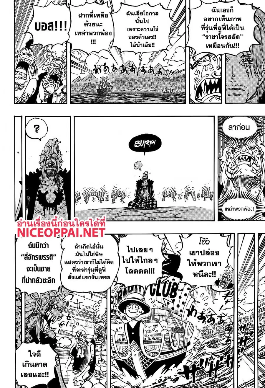 หน้า 7 จาก 16
