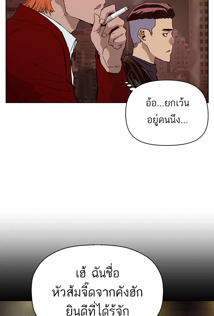 หน้า 44 จาก 119