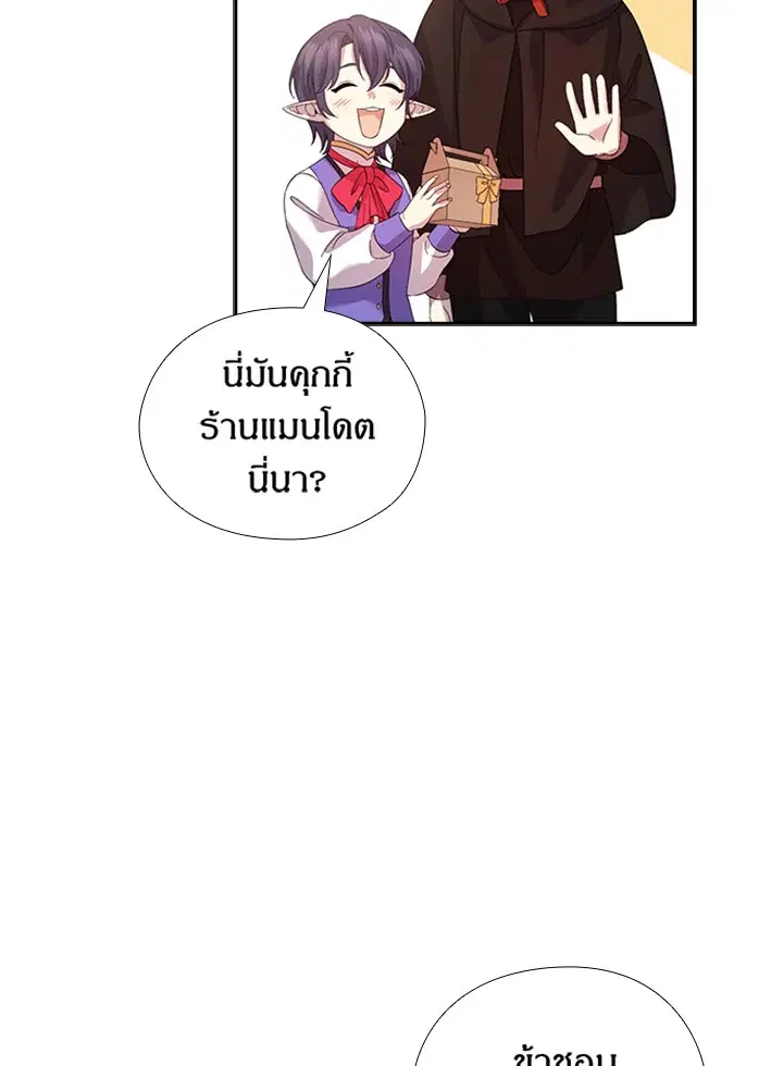 หน้า 72 จาก 82