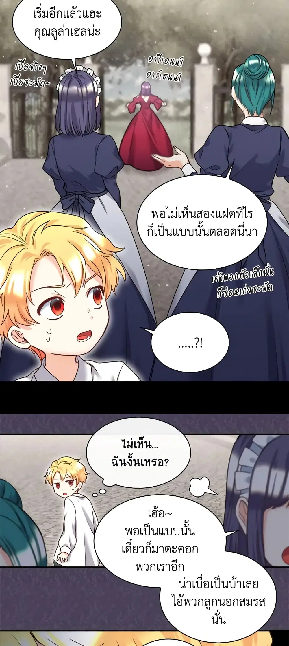 หน้า 24 จาก 35
