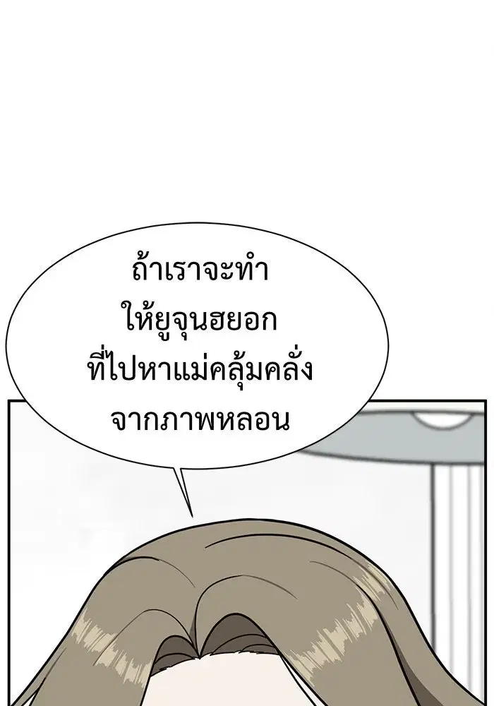 หน้า 163 จาก 204