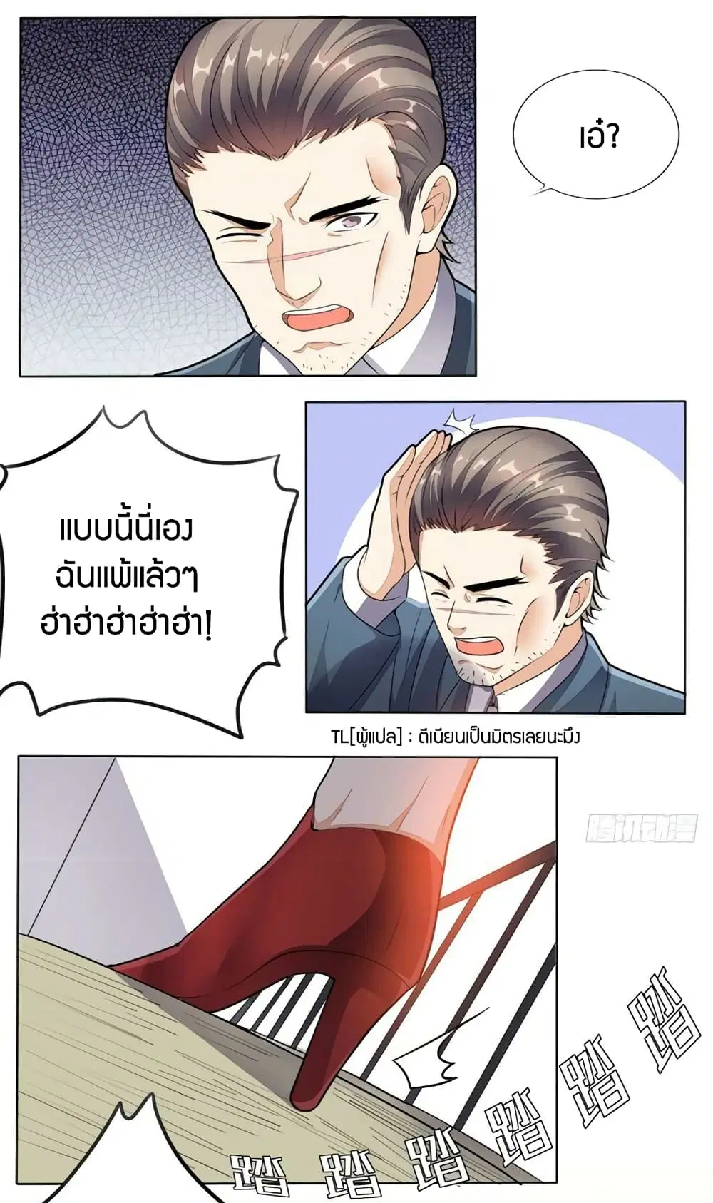 หน้า 19 จาก 26