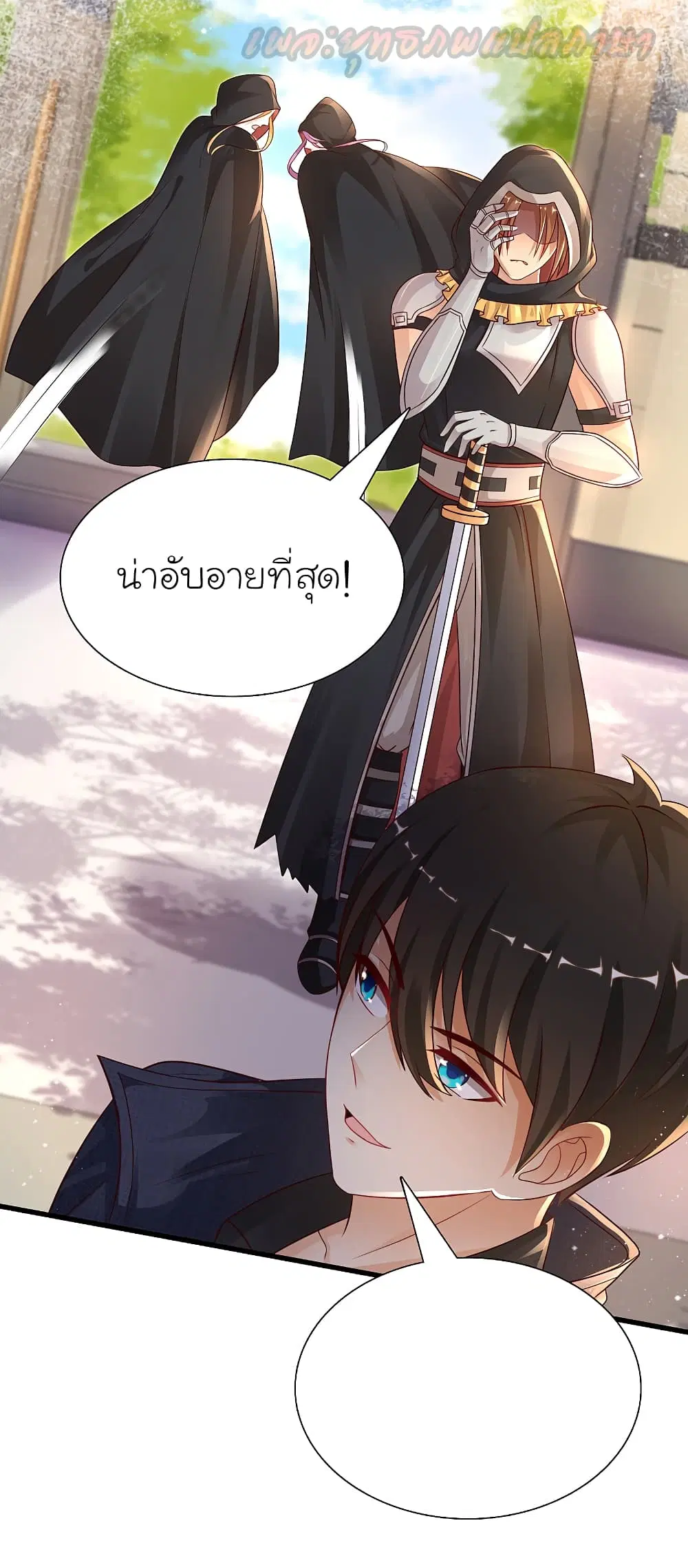 หน้า 30 จาก 47