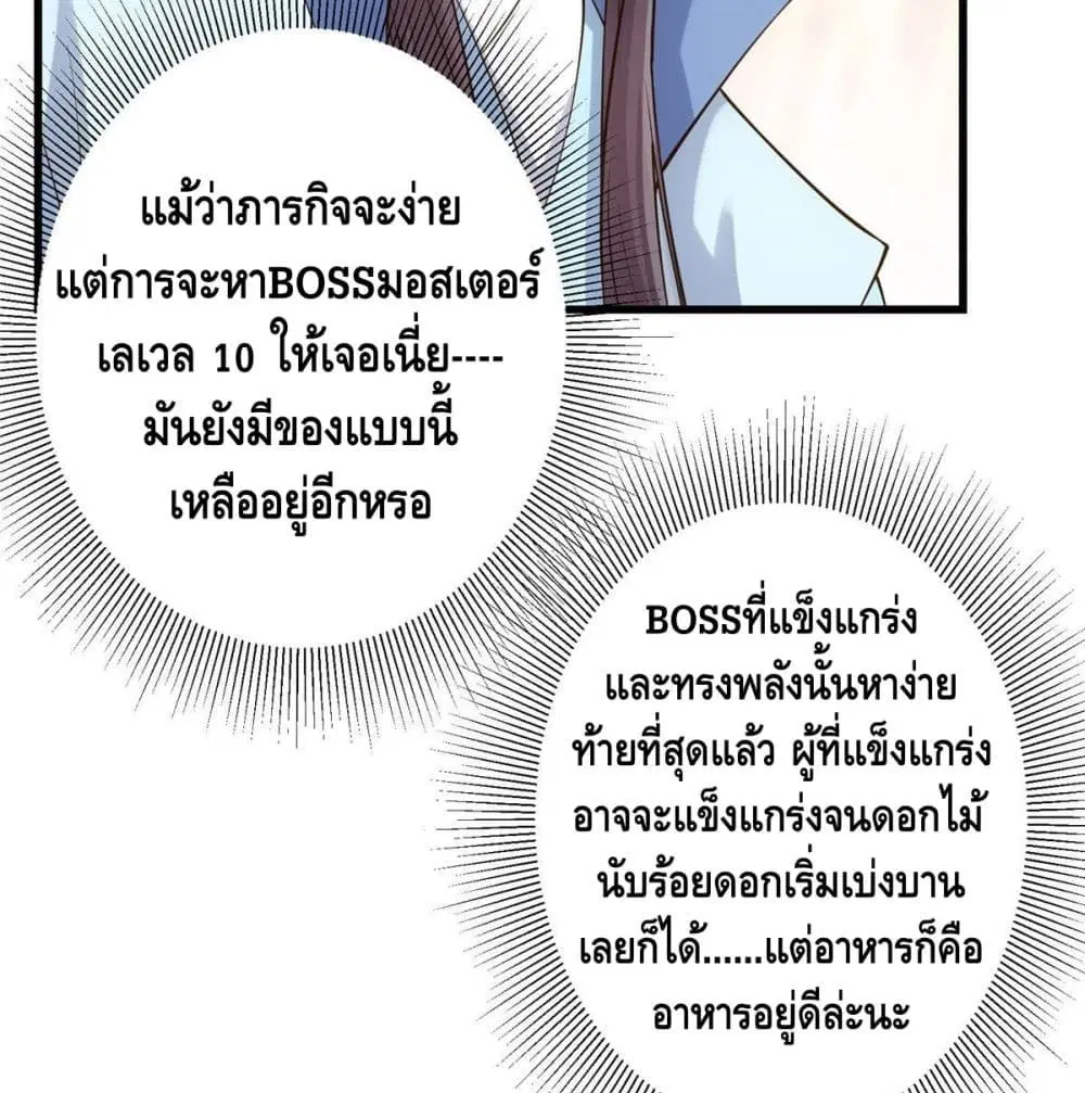 หน้า 68 จาก 84