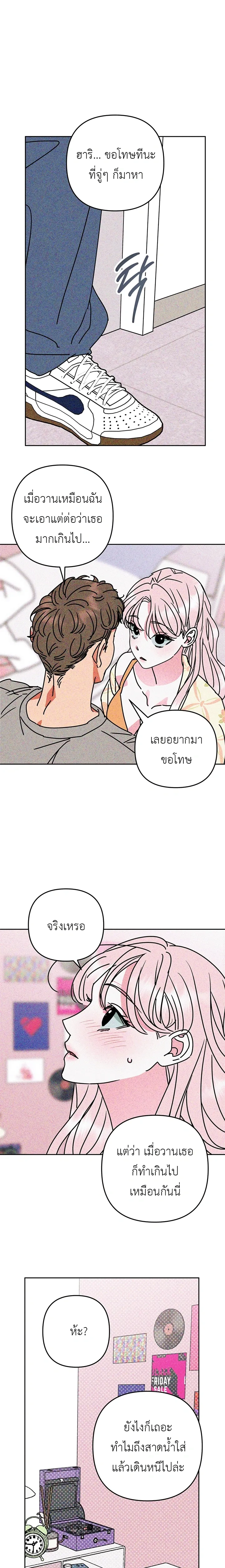หน้า 1 จาก 21
