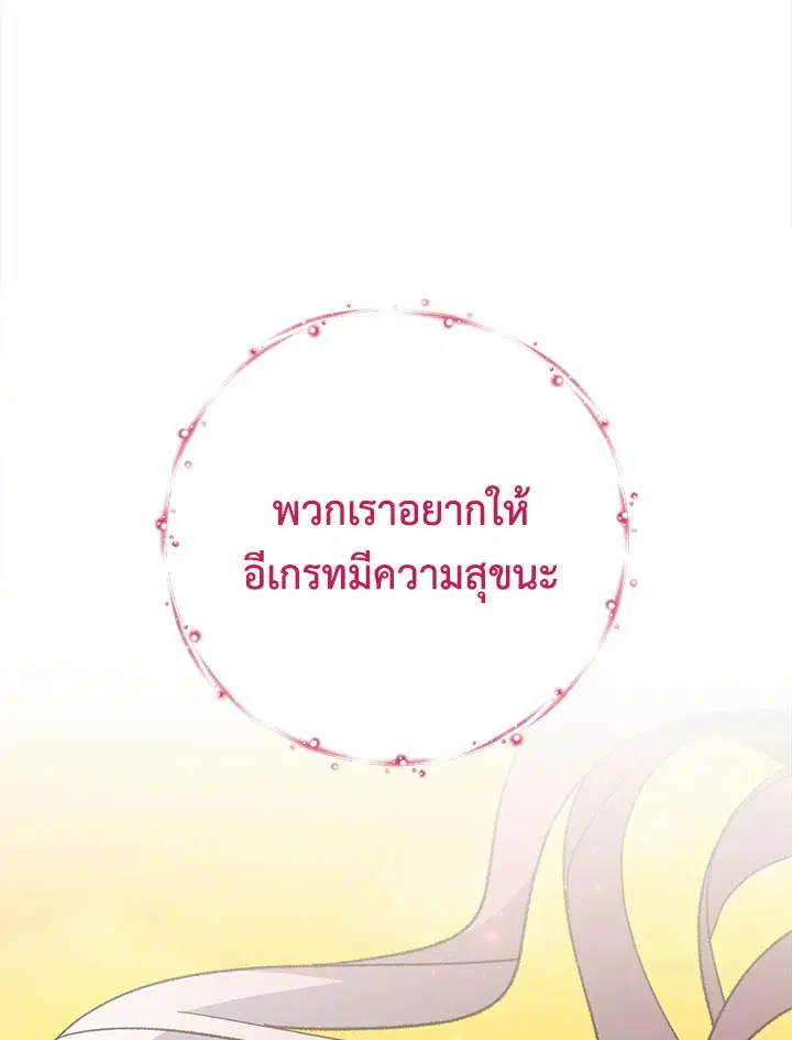 หน้า 99 จาก 119