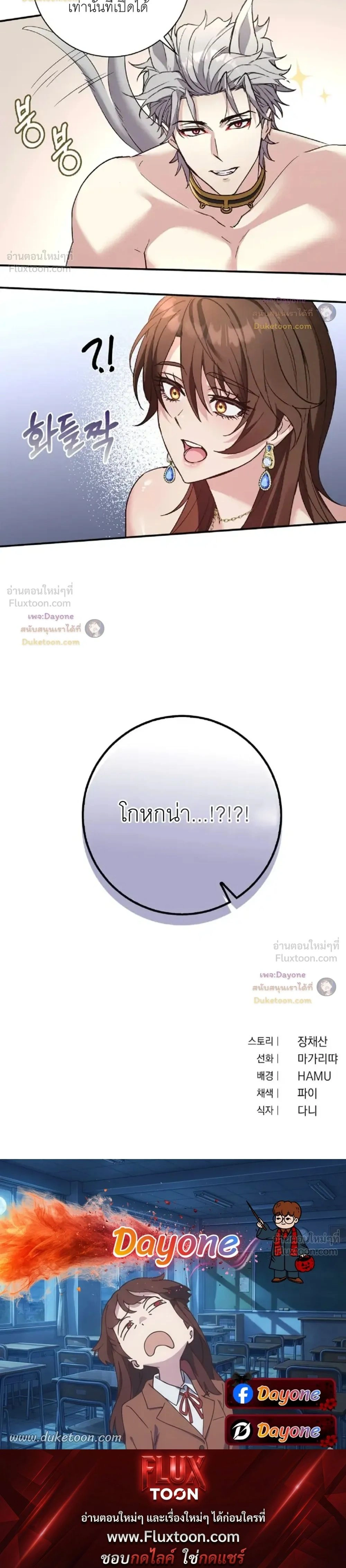 หน้า 20 จาก 20