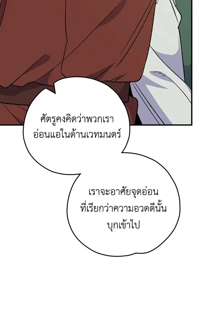 หน้า 45 จาก 105