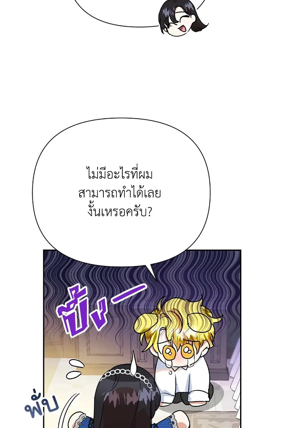 หน้า 31 จาก 59