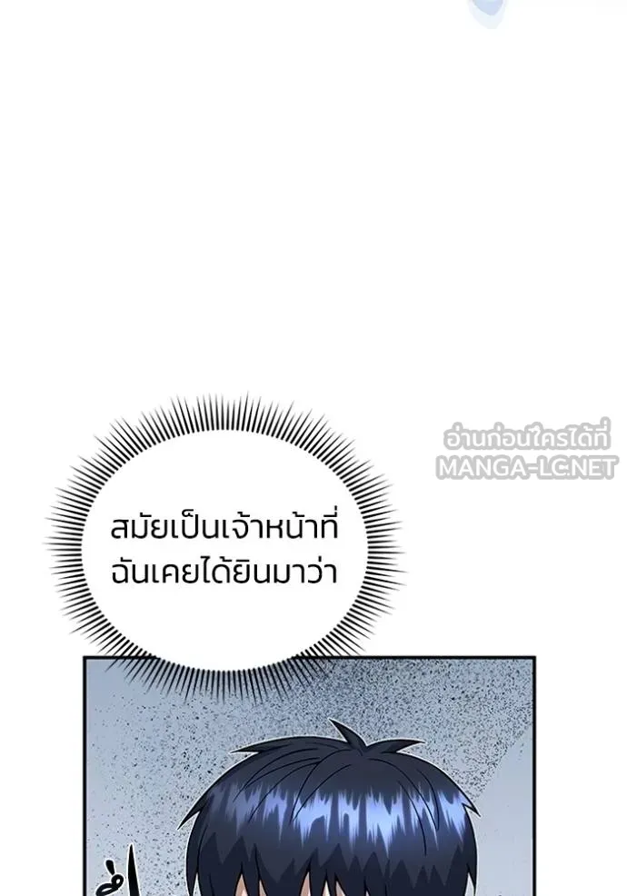 หน้า 27 จาก 149