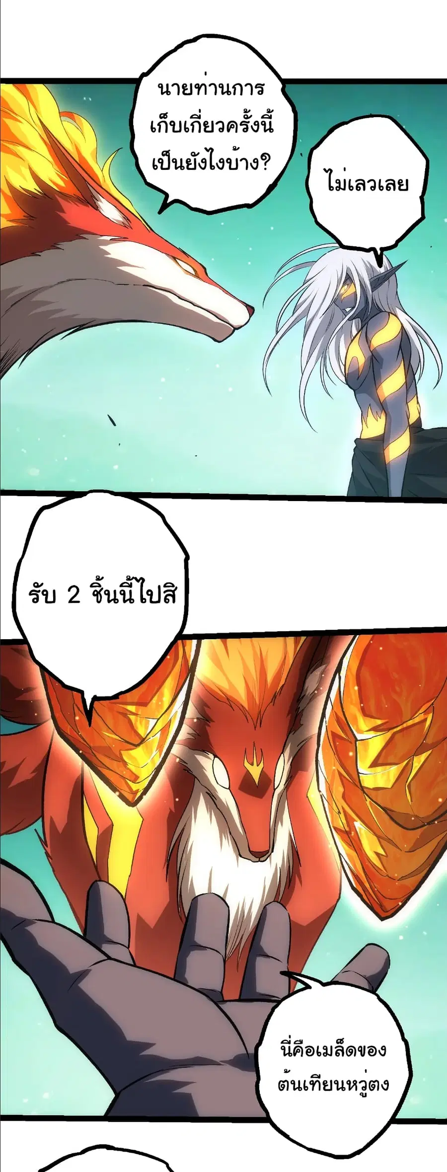 หน้า 3 จาก 27
