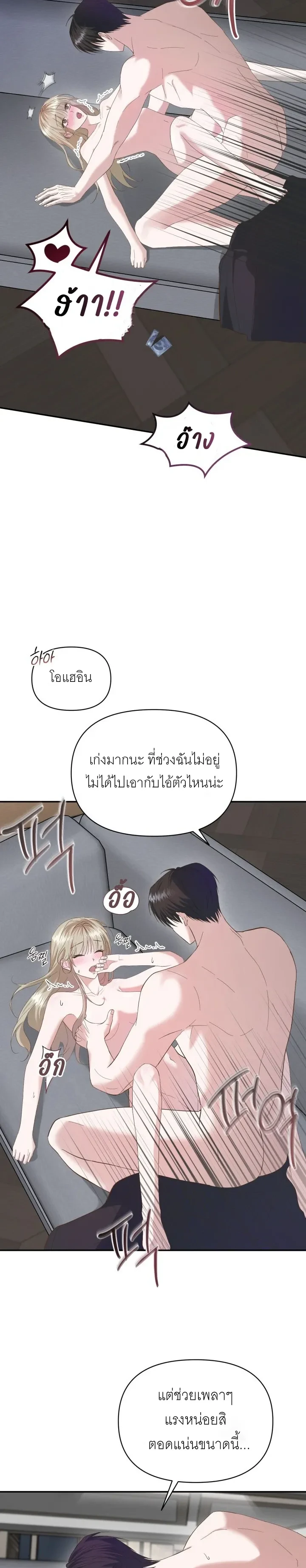 หน้า 9 จาก 20