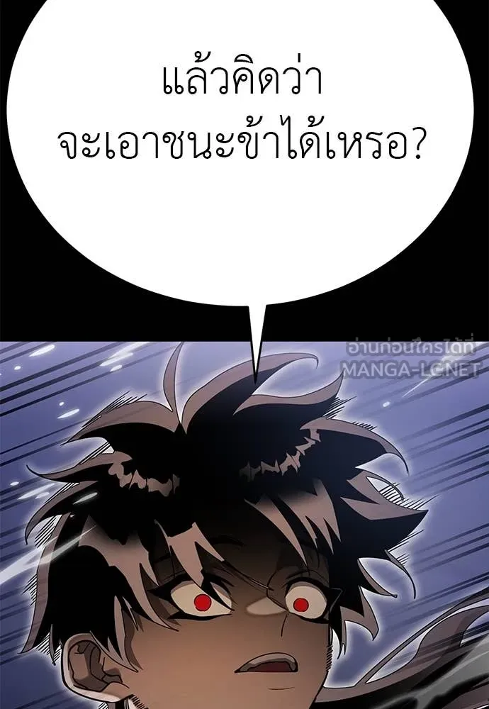 หน้า 140 จาก 165