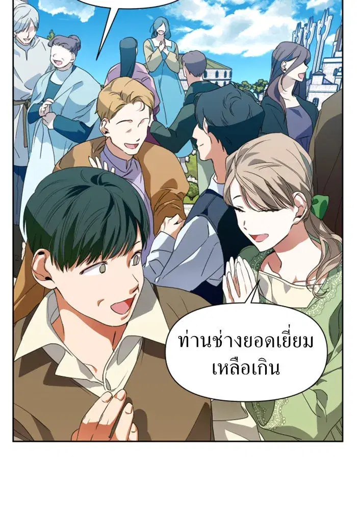 หน้า 17 จาก 171