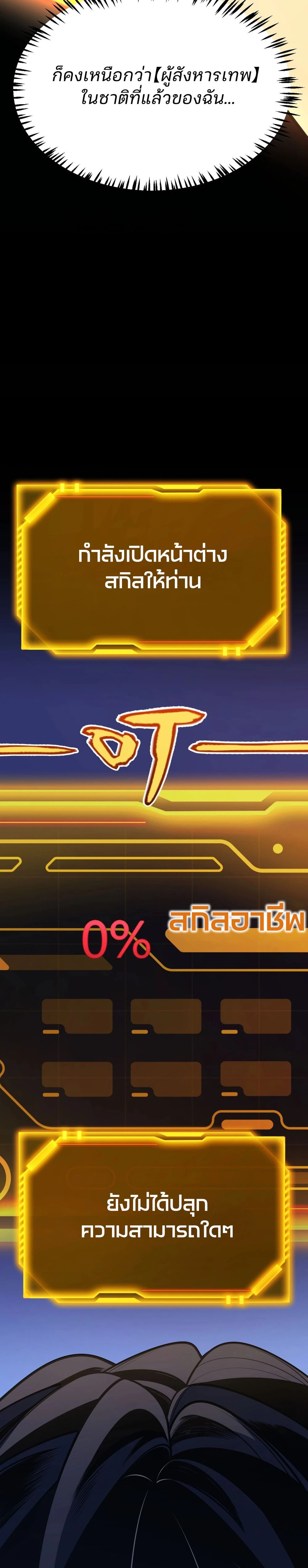 หน้า 6 จาก 46