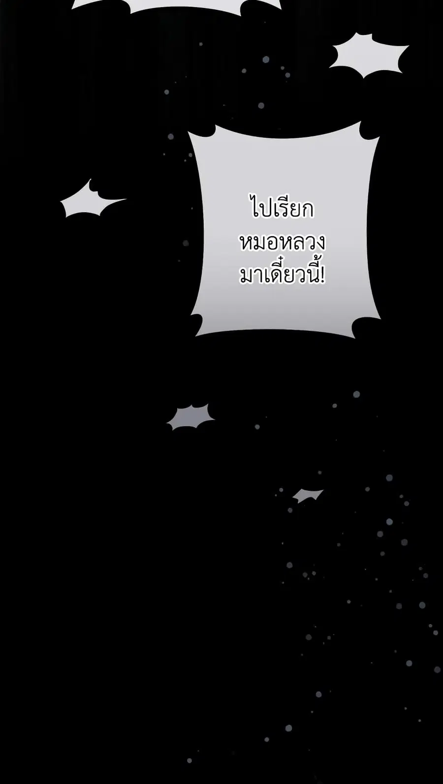 หน้า 6 จาก 68