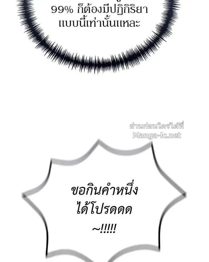 หน้า 27 จาก 144