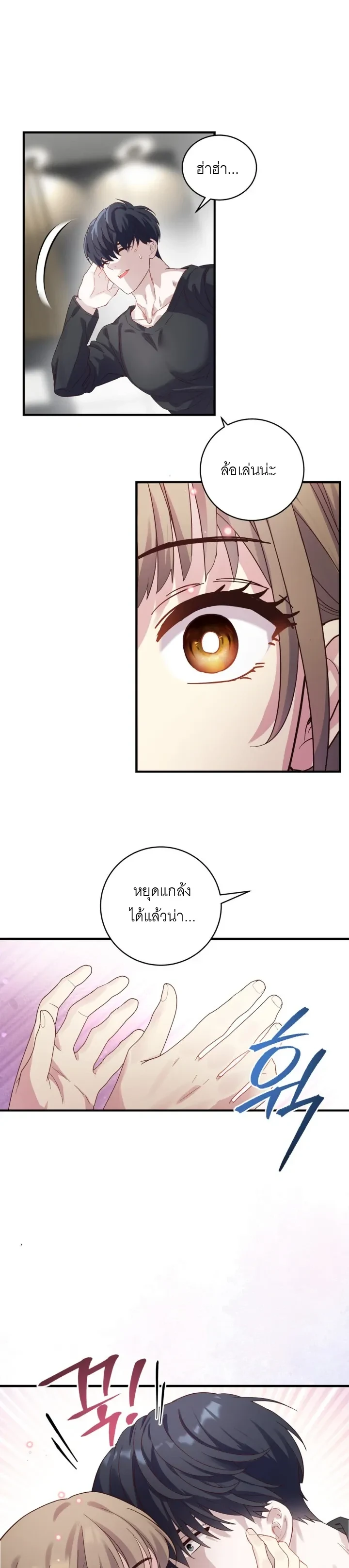 หน้า 15 จาก 25