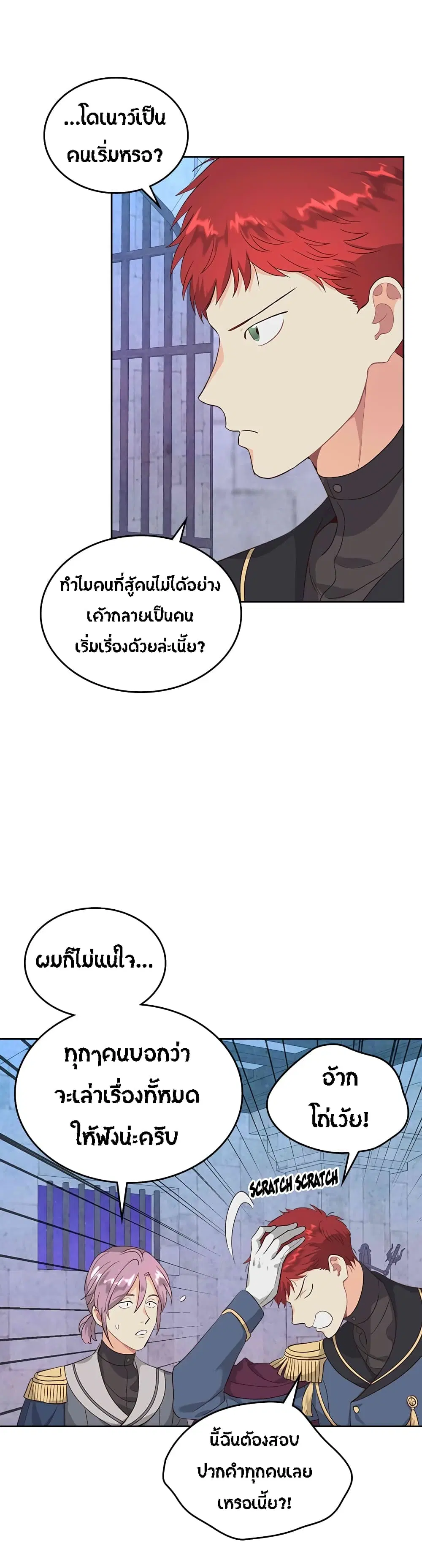 หน้า 18 จาก 36