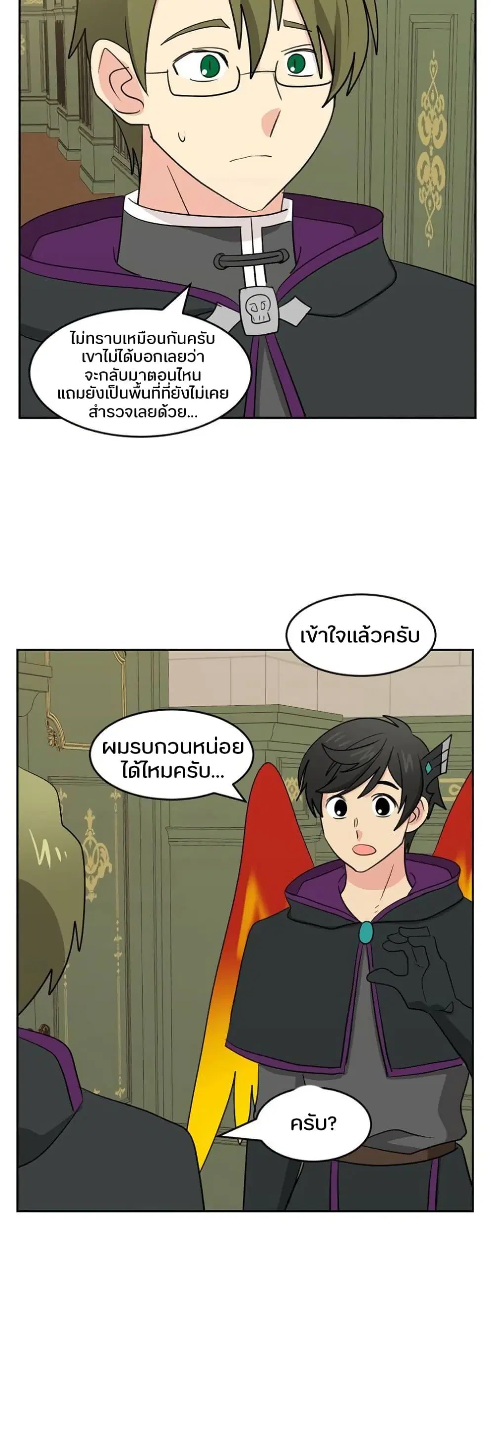 หน้า 20 จาก 41