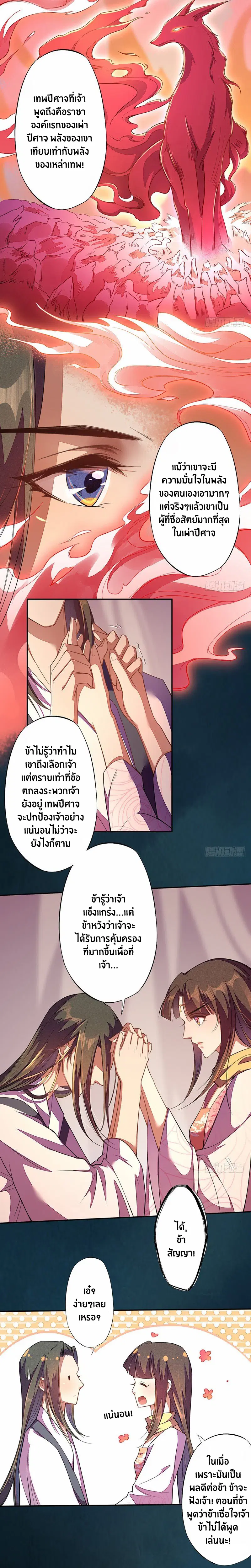 หน้า 7 จาก 15